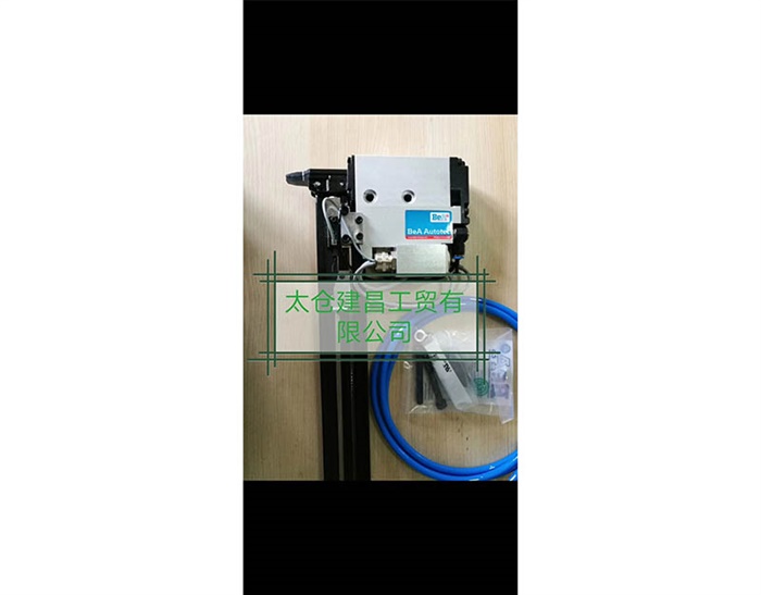 德国BEA工业化自动钉枪