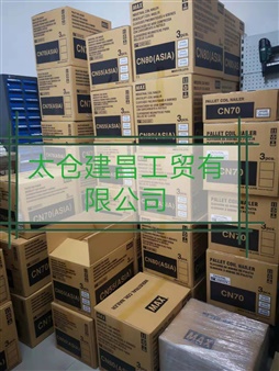 工业自动化设备钉枪