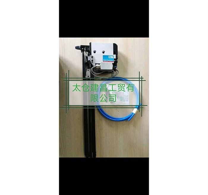 工业自动化设备钉枪