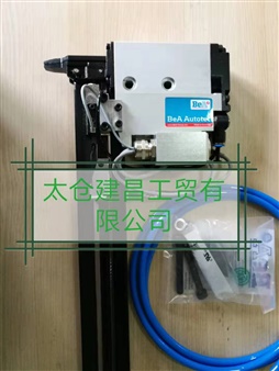 工业自动化设备钉枪