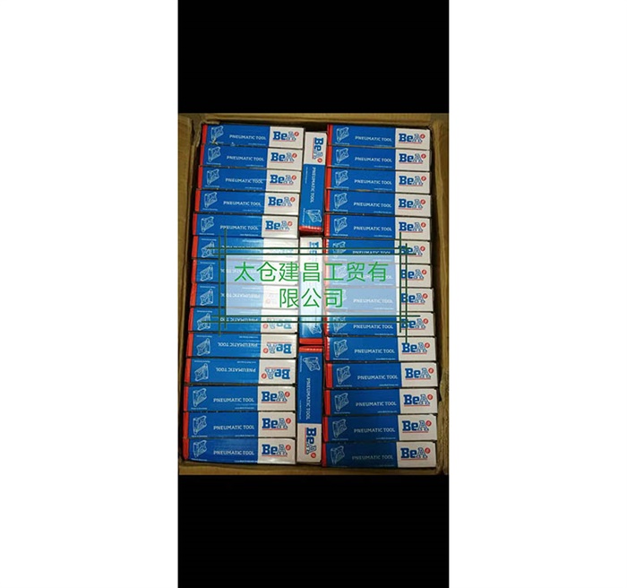 工业自动化设备钉枪