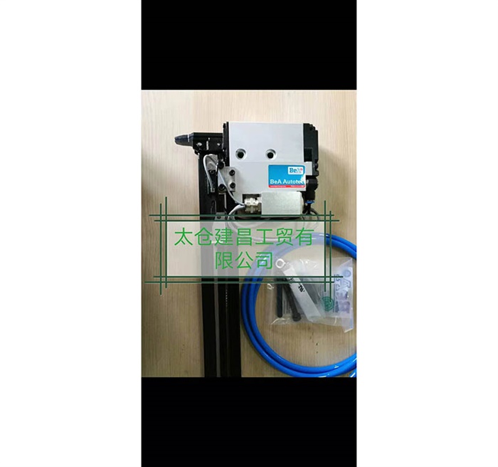 工业自动化设备钉枪