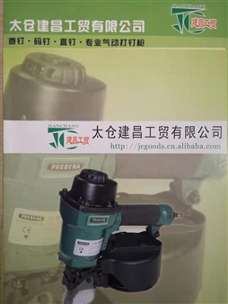 日本max钢筋捆扎机